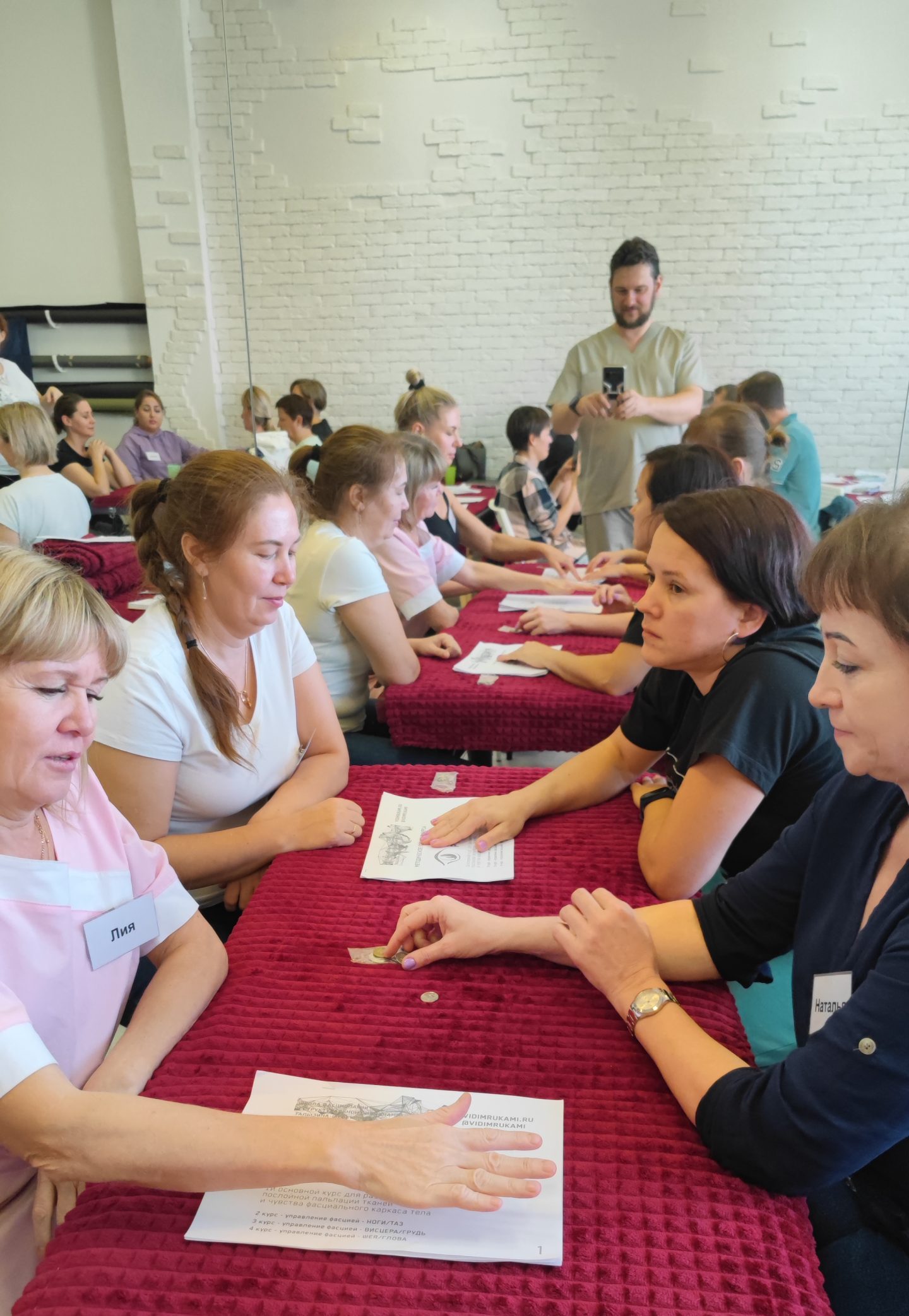 Школа Фасциопатии Шевкунова- курс Учимся видеть руками